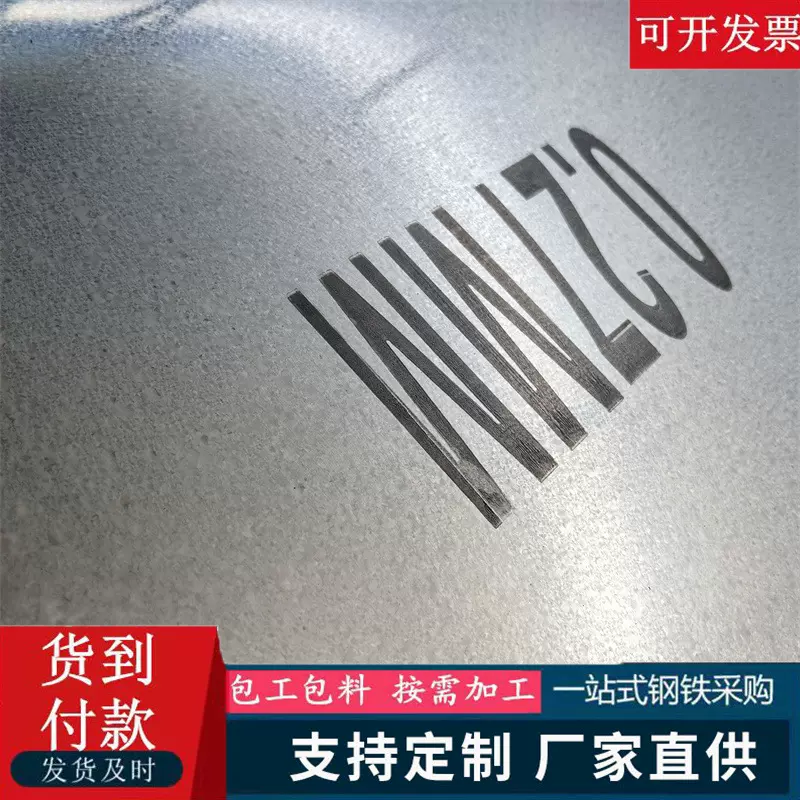 销售热镀锌钢板卷 Q235b镀锌预埋钢板 无花镀锌钢板白铁皮可切割