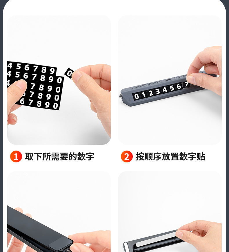 New Alloy Aromatherapy Window Breaking Parking Plate Three-in-One Movable Car Number Plate Hidden Temporary Parking Plate