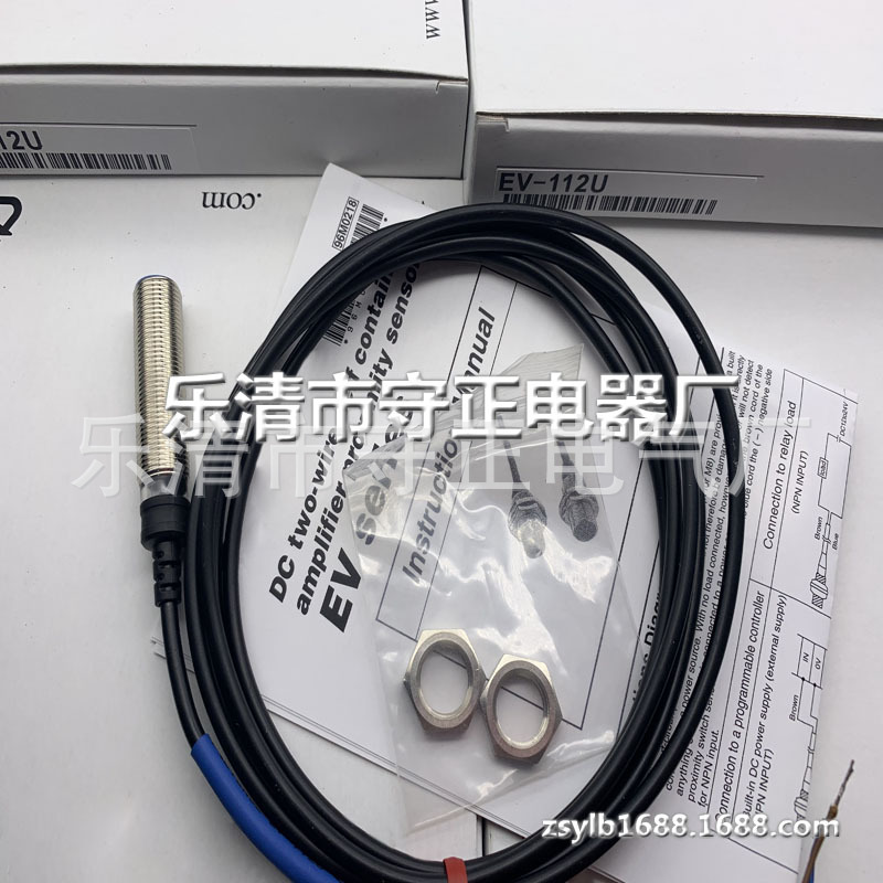 现货 传感器 EV-112U 接近开关 实拍