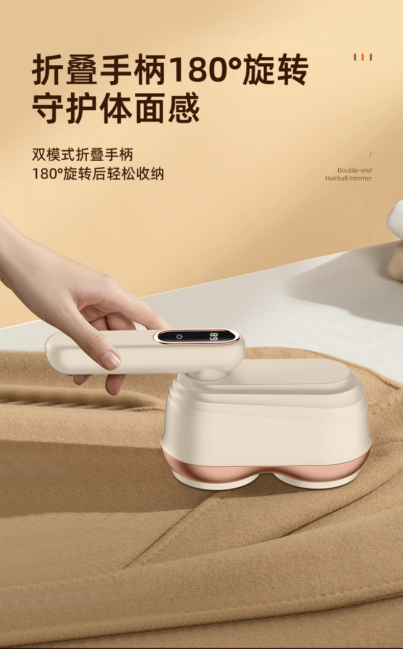 Household Fabric Shaver Dual Head Rechargeable Digital Display Pilling Remover Electric Lint Remover for Clothes