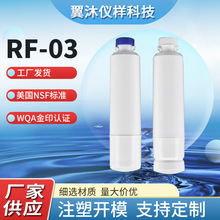 RF-03�����ˮ���Vо ���Y����̿������ֱ�ˮ���^�Vо���