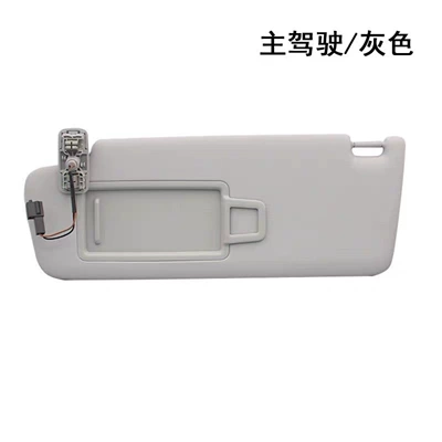 Mk7 Tane Sun Visor – Sun shade