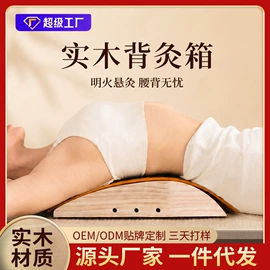 保健器具配件;艾灸/艾草/艾条/艾制品;香薰