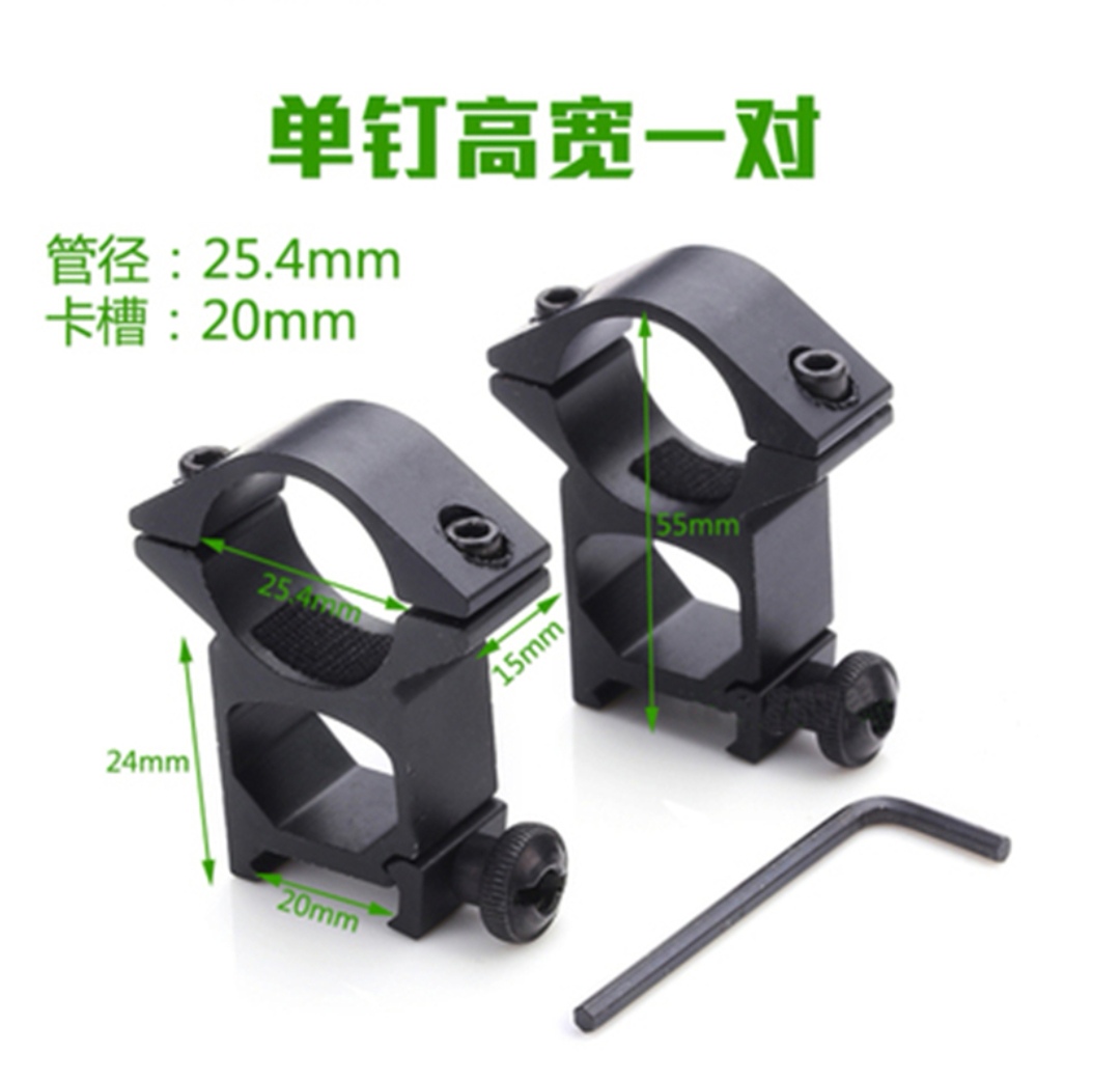 Visor de visor fijación de visor 8 clip K185 clip de tubo QQ clip 25 / 30 diámetro de tubo soporte de guía de riel láser clip