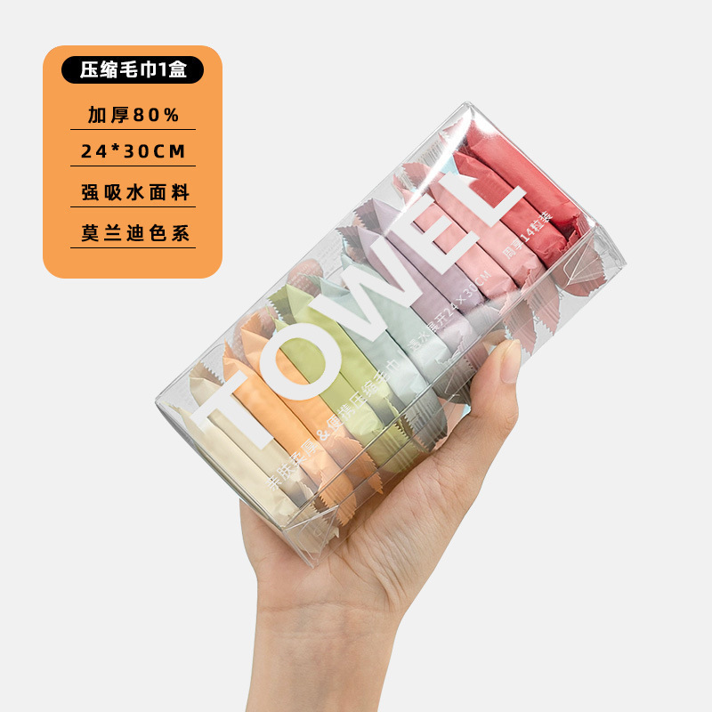 口袋旅行一次性洗脸巾压缩毛巾浴巾洗面巾旅行装便携旅游用品必备|undefined