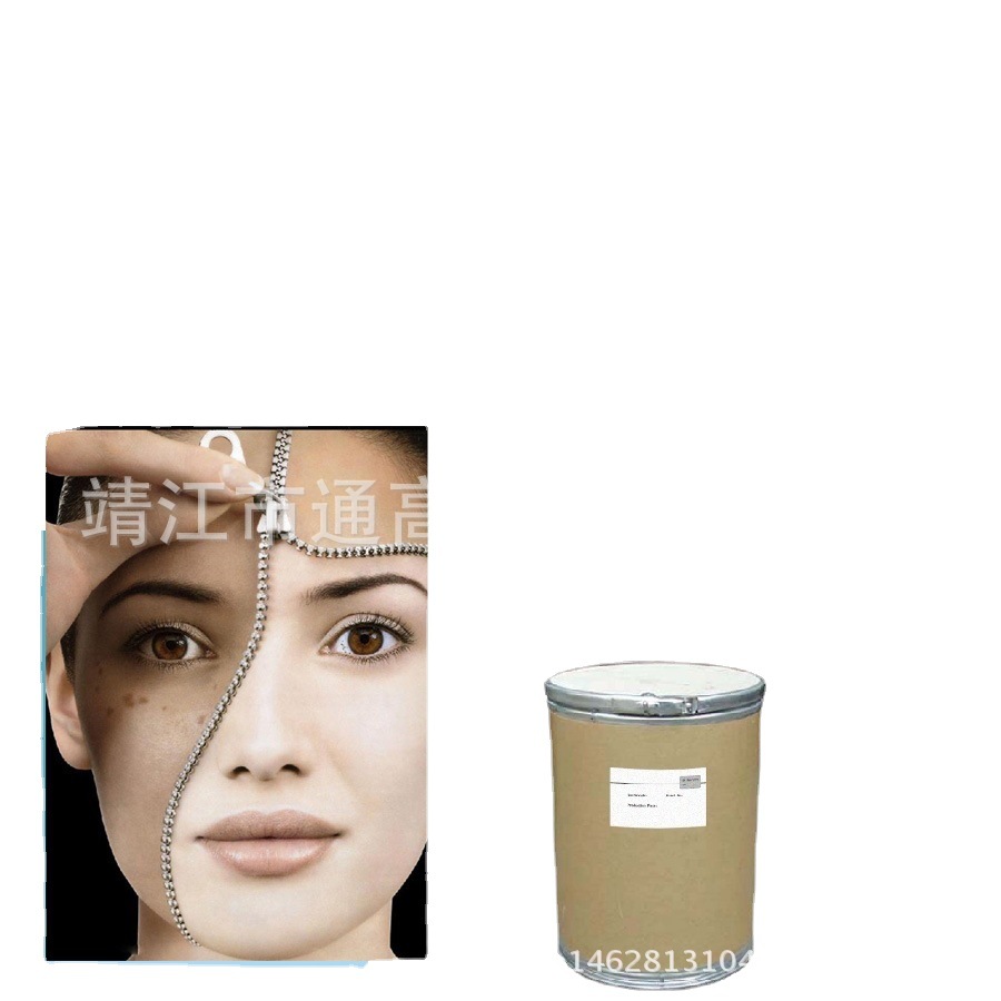 硅藻泥用 纳米级高分散性钛白粉/白度好/易分散1KG起