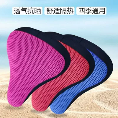 Electric car cushion, cushion cover heat insulation sunscreen
