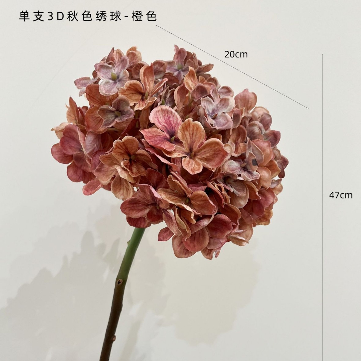 주황색