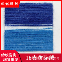 15֧�y�z���q95%��]5%�y�z��ܛ���ɼ����y�z¹ë�q��ʽ��yarn