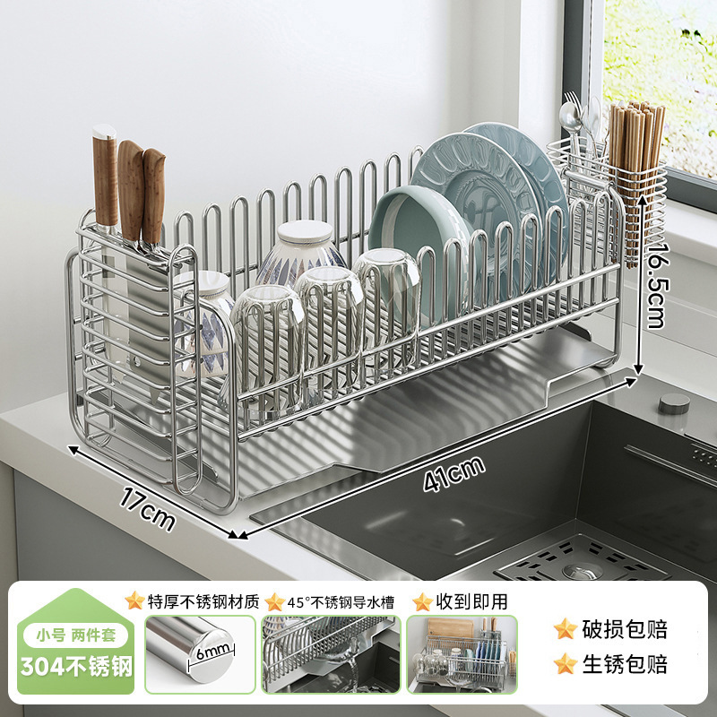 Estante de platos de acero inoxidable, estante de drenaje, estante de cocina, estante de almacenamiento de platos domésticos, cesta de drenaje de fregadero multifuncional