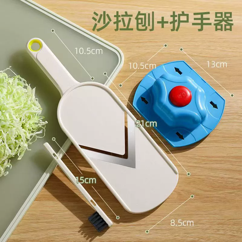 Vegetable planer salad salad shredded cabbage, cabbage, cabbage, salad shredded vegetable artifact multi -function slice