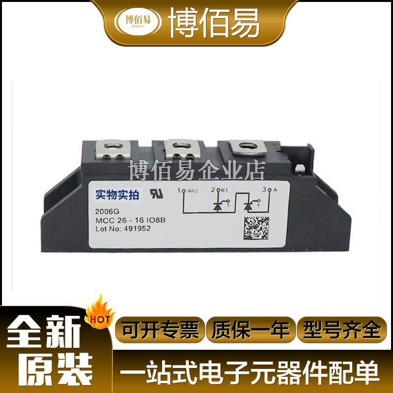 MEE300-06DA MEE300-08DA 可控硅硅整流桥全新原装  请询价