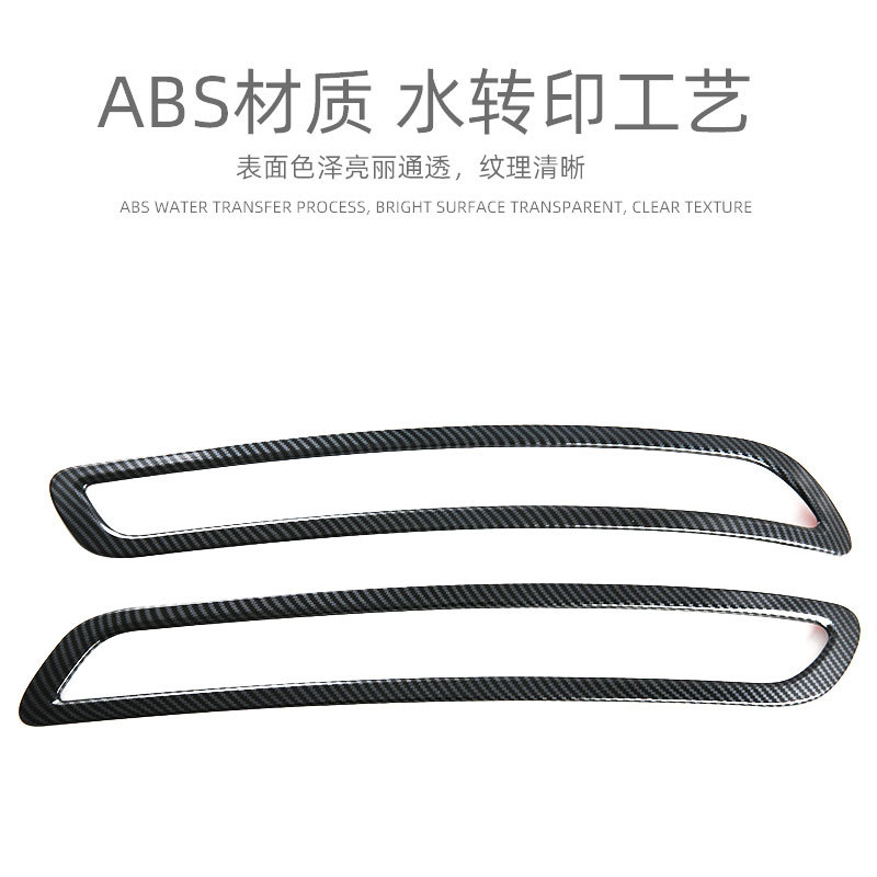 Applicable to 24 Huawei M7 Rear Fog Lamp Frame M7 Rear Fog Lamp Cover Outer Decoration Accessories Refitting Accessories