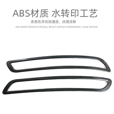 Decoration Accessories Refitting Accessories, Light frame