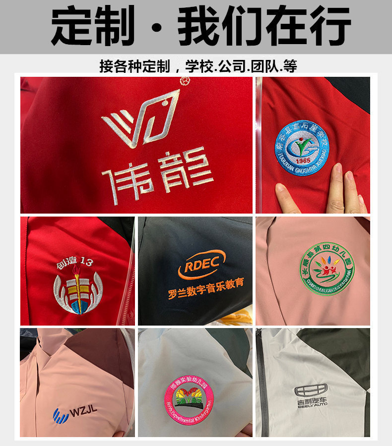 刺绣效果