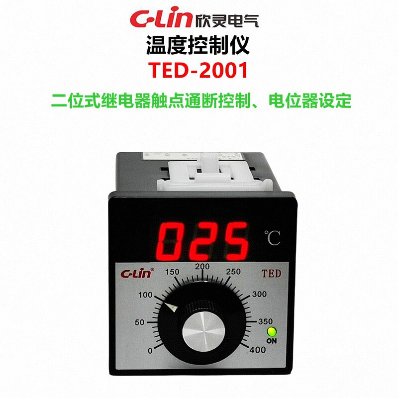 Xinling Temperature Indicator Manufacturer Wholesale Temperature Controller Ted-2001, Temperature Control Instrument Xinling Temperature Indicator Manufacturer Wholesale Temperature Controller Ted-2001, Temperature Control Instrument