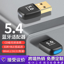 ��Ʒ�{���m����5.4���̨ʽ�Pӛ����XUSB�{�����հl�������C����