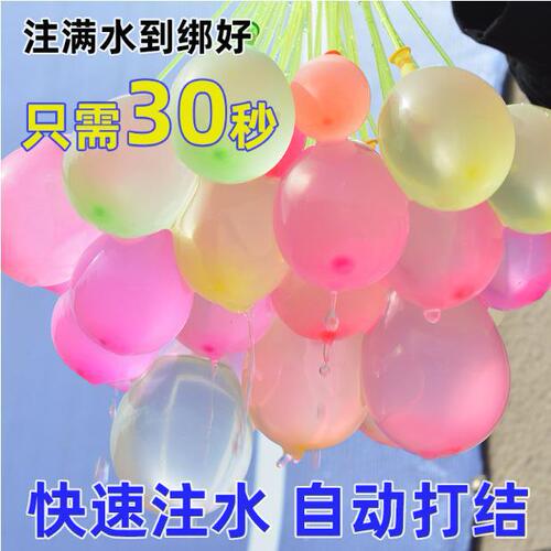 Quickly fill water balloons for Songkran Festival water fight game toys. Three bundles of water-filled balloons are now available.