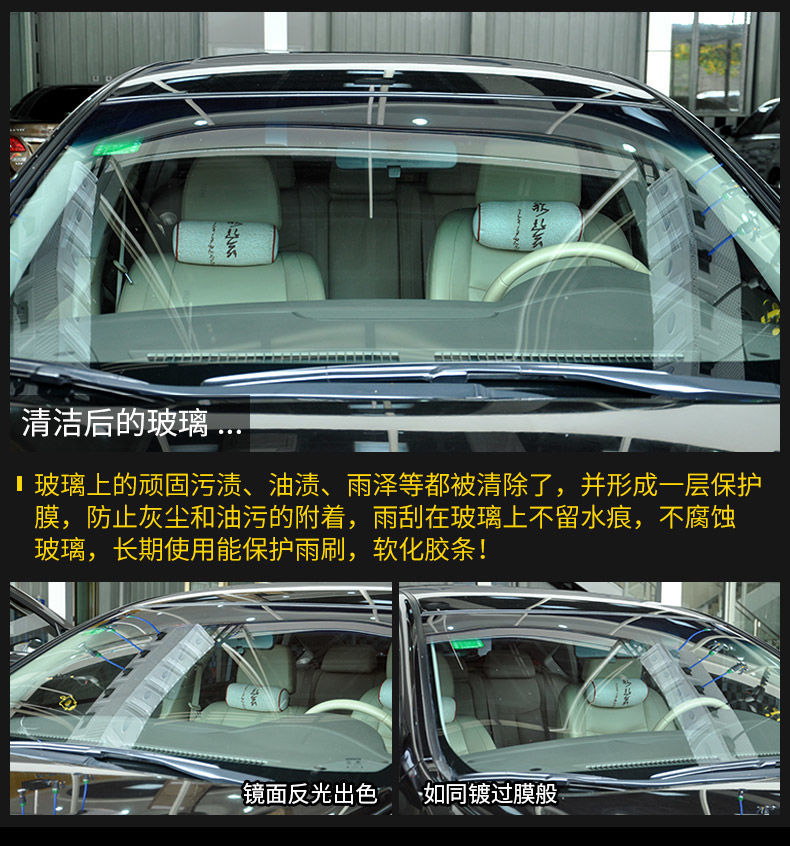 Car servant car glass water non-concentrated wiper essence windshield cleaner 2L large capacity official genuine goods