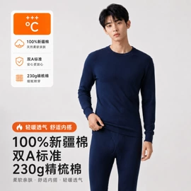 童家居服套装;保暖套装;童内裤