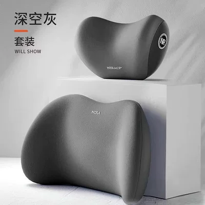 Waist support — Car Lumbar Support Cushion for - space-gray-headrest-lumbar-support