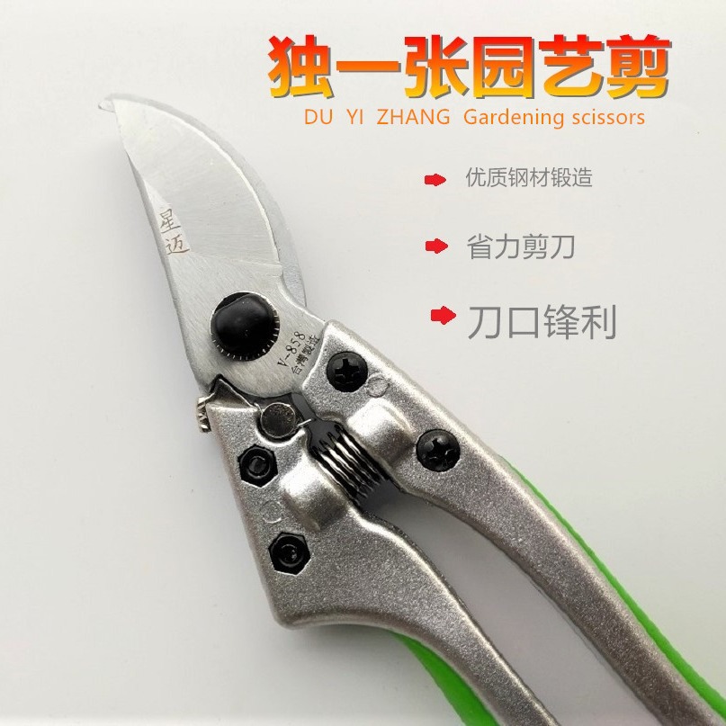 厂家货源台湾省力修枝剪大力剪草坪剪折叠锯果枝剪园林园艺工锯