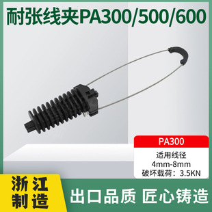 �����H����������PA300/500/600Ш���͏����A���iʽ���|������