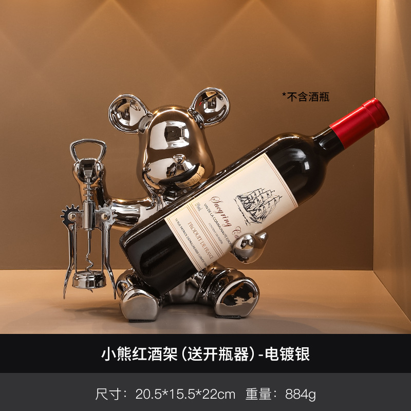 폭력적인 곰 와인 랙 실버