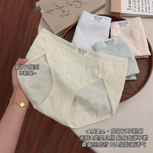 一片式高开叉女士纯棉内裤中腰无痕不勒10A抗菌加长裆透气三角裤