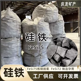 其他非金属;非金属粉末;萤石