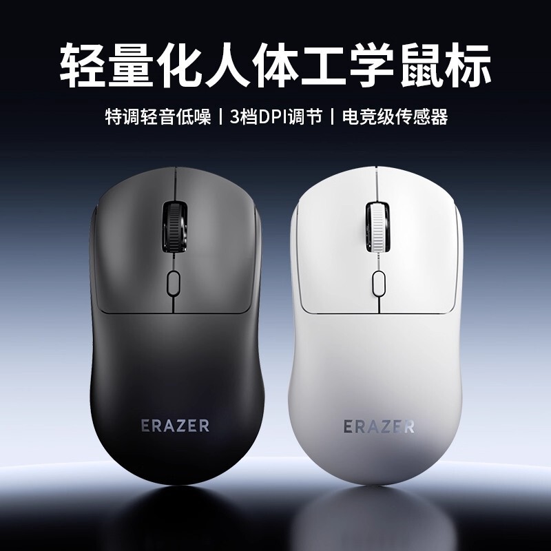 Yinengzhe N390 Wireless Bluetooth Charging Mouse Notebook Desktop Computer Mobile Phone Tablet Optical Home Mouse Yinengzhe N390 Wireless Bluetooth Charging Mouse Notebook Desktop Computer Mobile Phone Tablet Optical Home Mouse