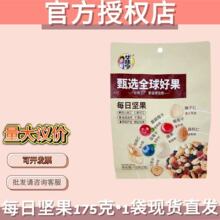 �Aζ��175gÿ�ՈԹ�C��7���b��N�Թ����ɺ�������Խݮ�����eʳƷ