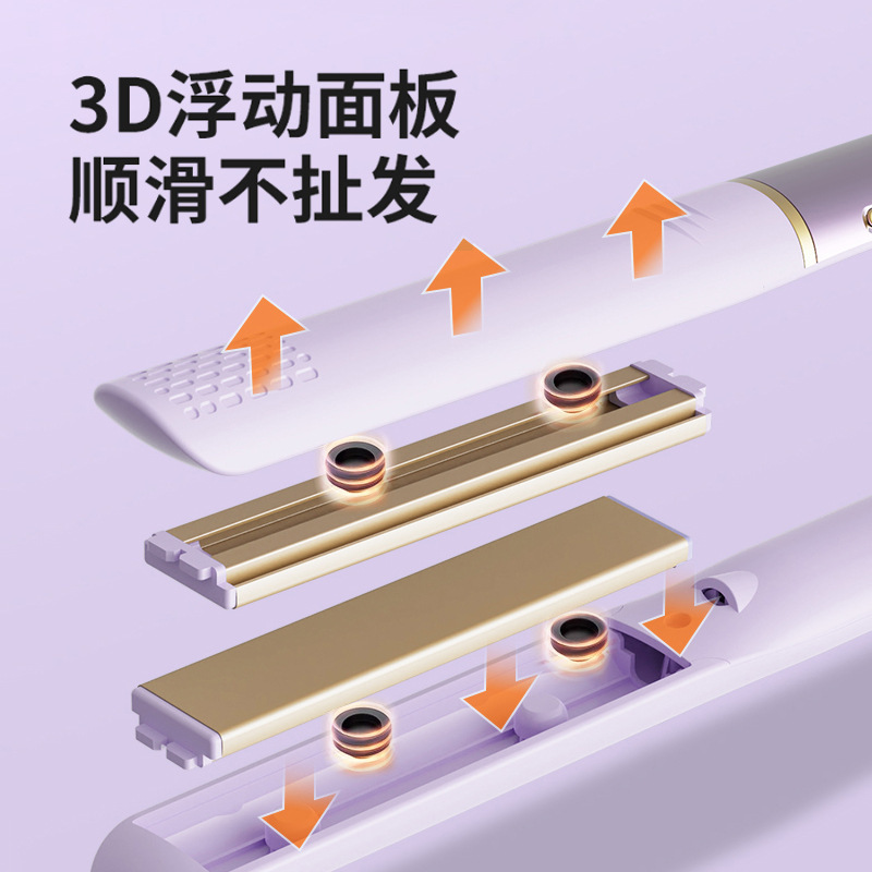 弧形高颅顶夹板负离子润发三分钟定型持久造型宿舍必携垫发根神器|undefined