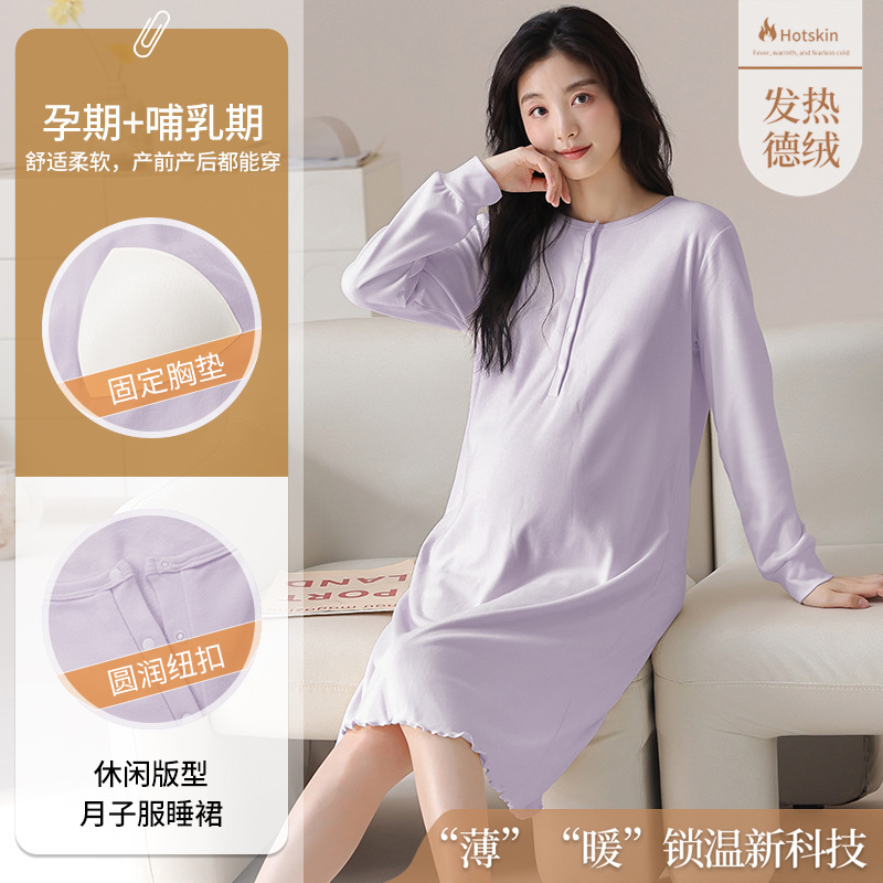Chuxi Wholesale German Velvet with Breast Pads Postpartum Nightgown Autumn and Winter Pregnant Mother Warm Casual Nursing Warm Maternity Skirt
