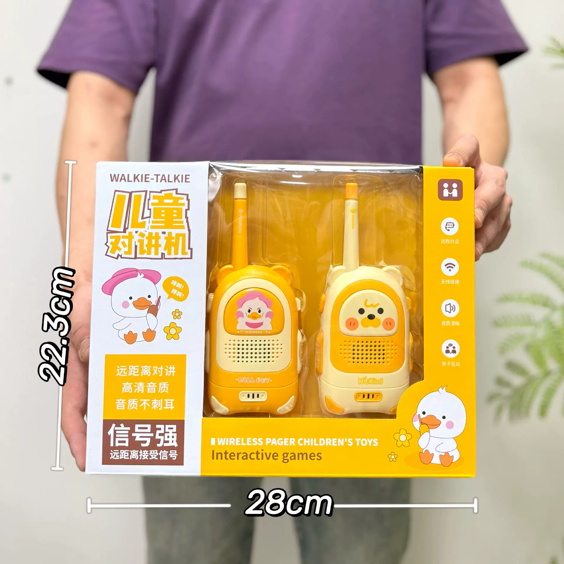 儿童玩具仿真通话对讲机户内外亲子互动对话机过家家玩具机构批发