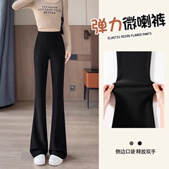 ラッパズボンの女性は腰が高くてやせています。春秋2025新型の黒いズボンは高級感があります。