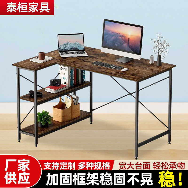 Cross-Border Computer Desk Desk L-Shaped Free Combination Desktop American Retro Turning Desk Home Study Table Cross-Border Computer Desk Desk L-Shaped Free Combination Desktop American Retro Turning Desk Home Study Table