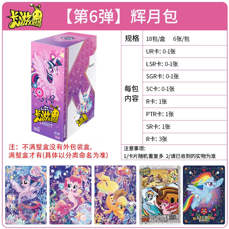 【6부】Huiyue 팩 108매 1박스