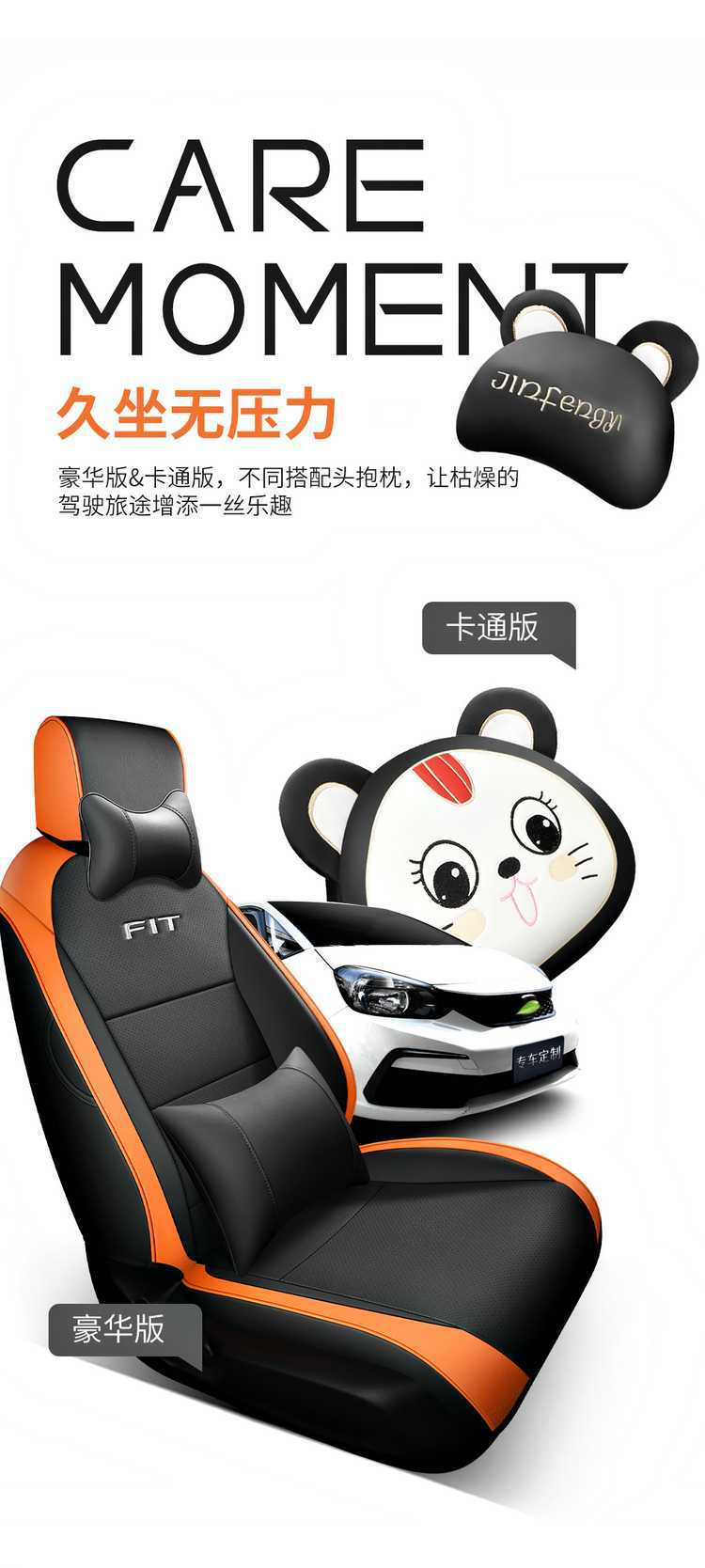 2021-2024 Honda Fit Life Special Leather Car Seat Cover Full-Cover Breathable Cushion Seat Cover