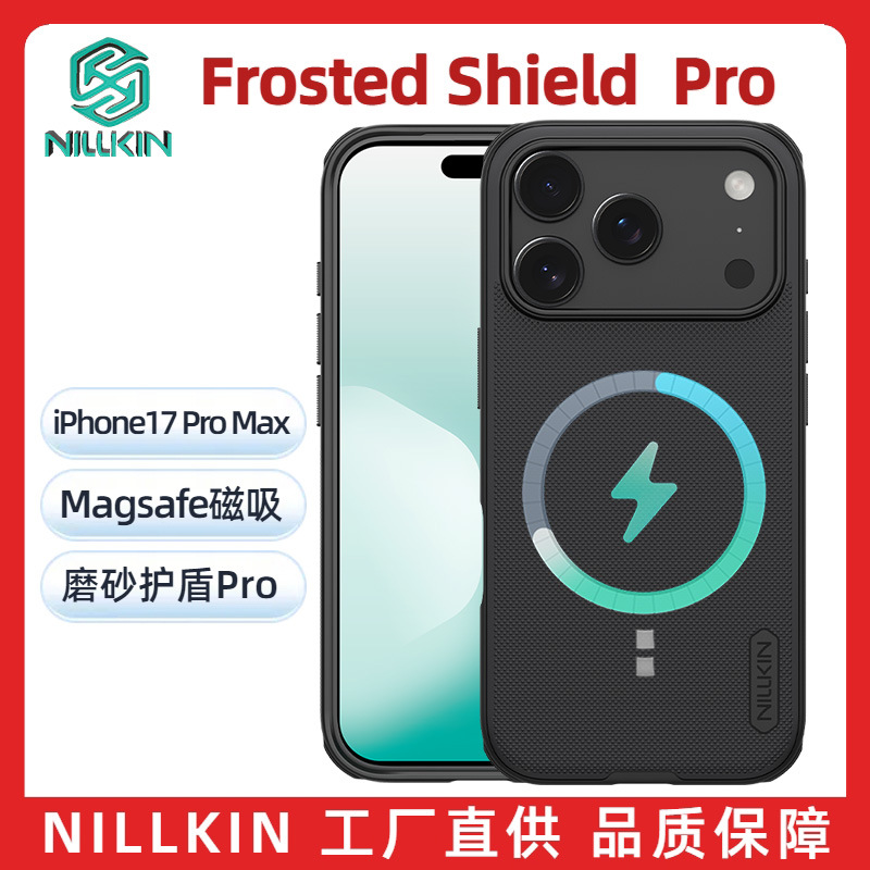 Ốp lưng Nillkin MagSafe chống sốc cho iPhone 17 Pro Max — Ốp từ tính - iPhone 17 Đen, Ốp từ tính - iPhone 17 Pro Đen, Ốp từ tính - iPhone 17 Pro Max Đen, Ốp từ tính - iPhone 17 Trong đen chi tiết 3