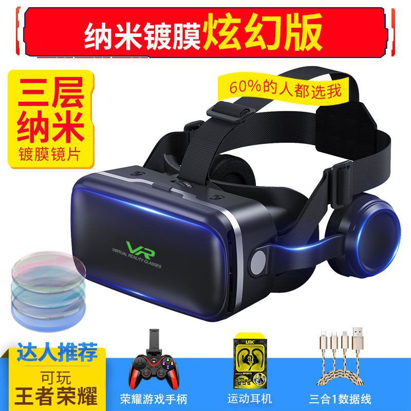 Package five [nano coating fantasy version]