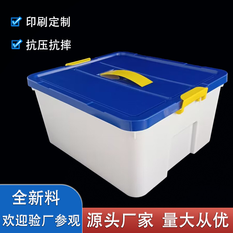 手提塑料储物盒食品级塑料方桶带盖方形塑料桶收纳盒可定logo