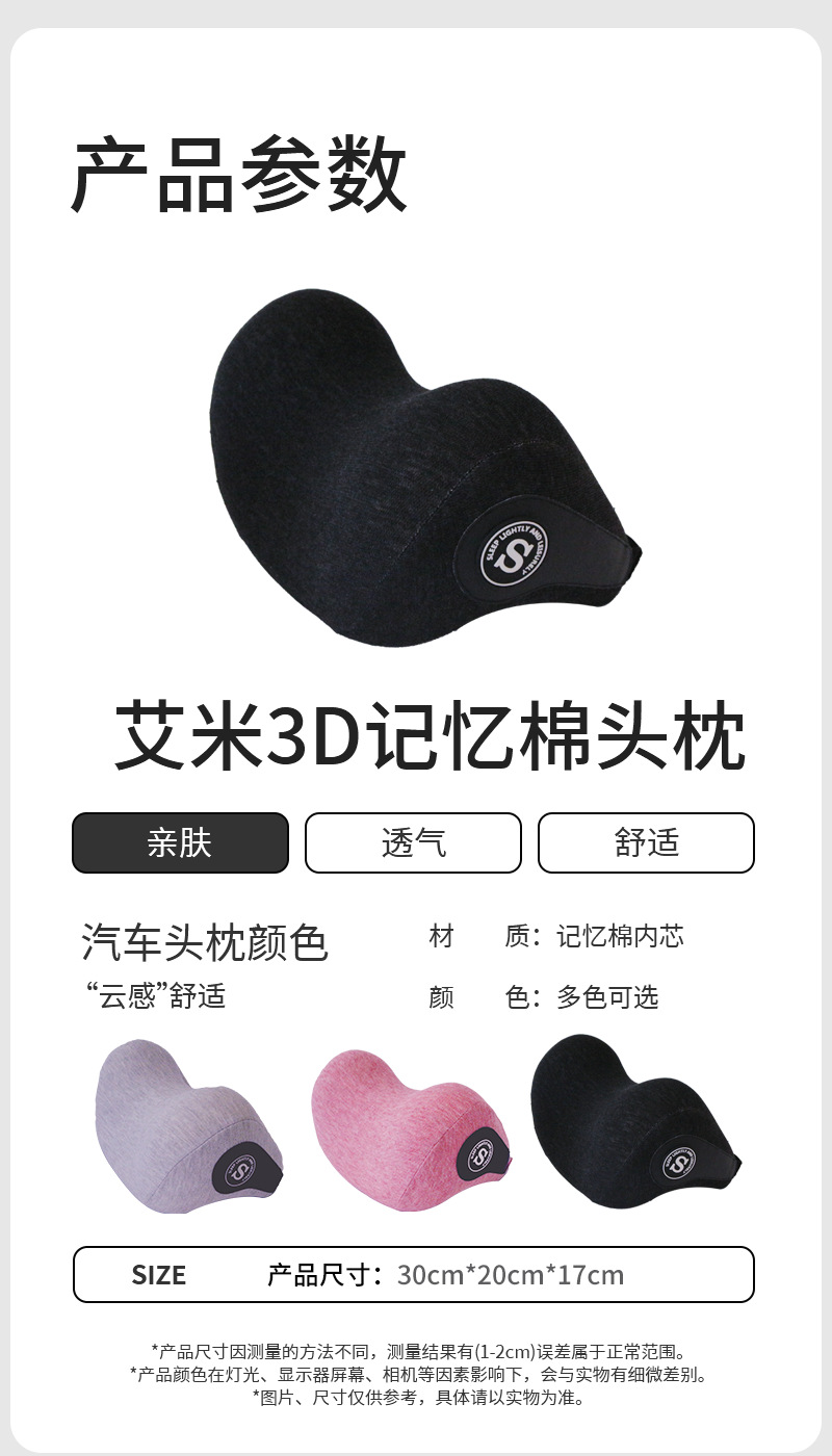 Car Headrest for Driver's Seat Neck Support, Suitable for Tesla, In-Car Headrest Neck Pillow