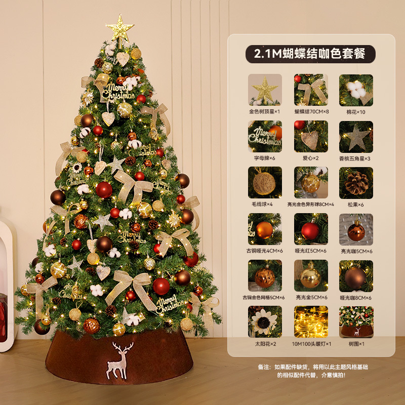 Nuevo árbol de Navidad transfronterizo para el hogar árbol de Navidad grande con luces de decoración navideña paquete de arco