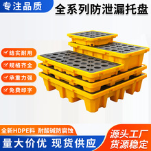 �����|���B©�����бP��Ͱ����Σ�UҺ�w���WƷ��й©����ƽ̨�pͰ