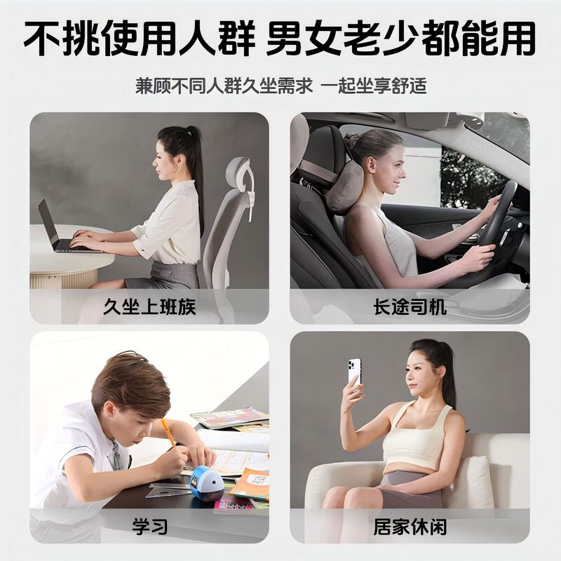 人間工学に基づいた腰痛対策クッション、姿勢矯正チェア、オフィス用腰椎サポート、長時間座るための腰クッション|undefined