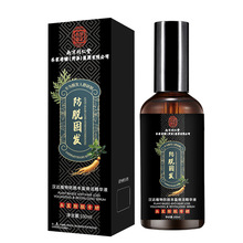 南京同仁堂汉达防脱育发液丰盈头发精华液养发头皮精华液一件代发