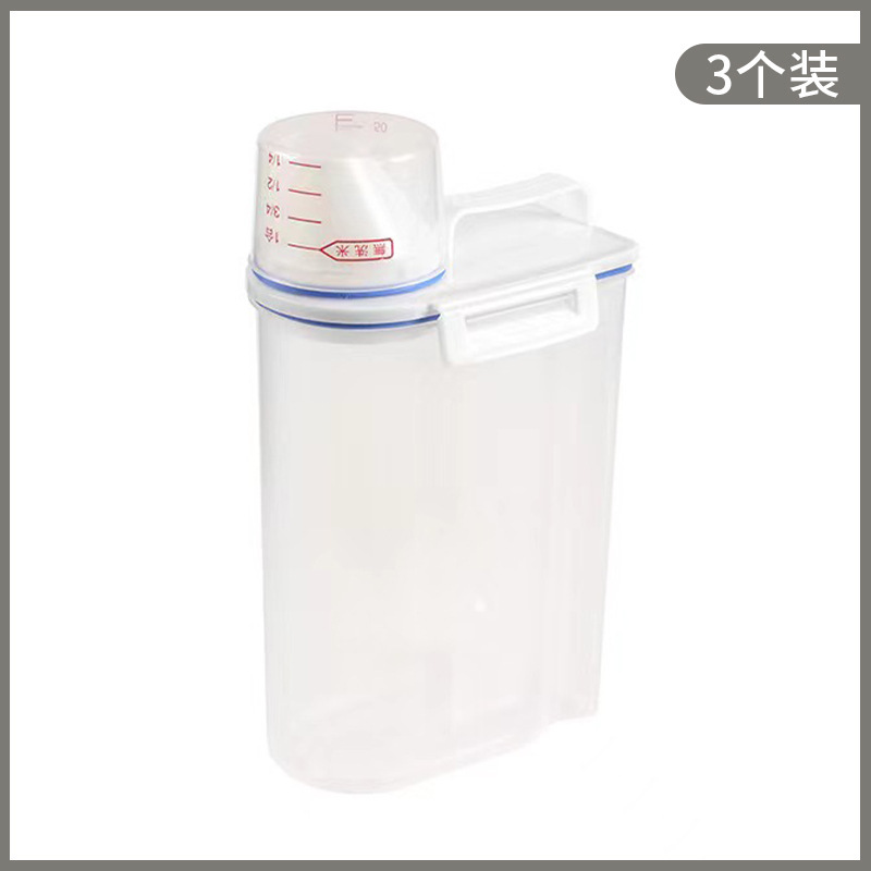 洗衣粉收纳盒防潮大号放洗衣液专用容器密封储存罐家用收纳桶神器|undefined