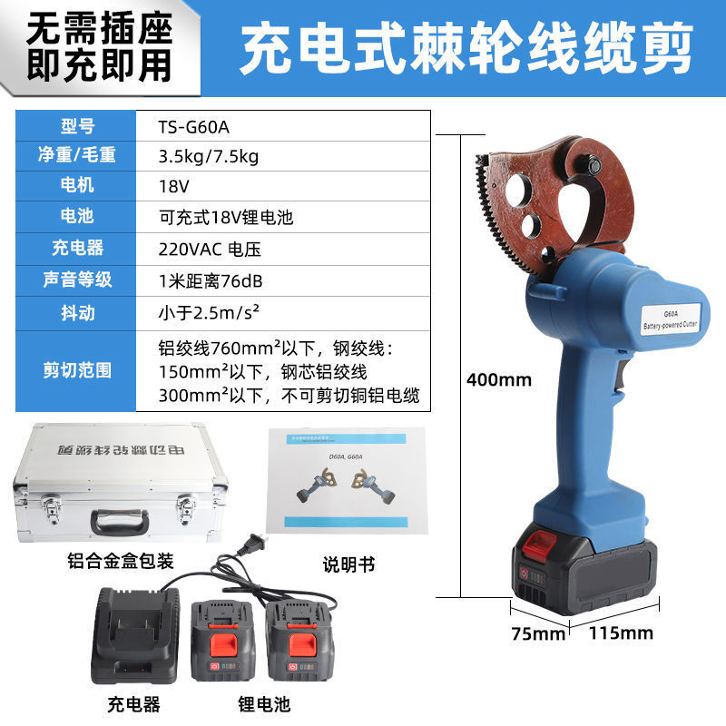 Cable de trinquete cortadora de cable hidráulico cortadora de cable j40 cortadora de cable cortadora de alambre cortadora de alambre cortadora de alambre cortadora de alambre manual