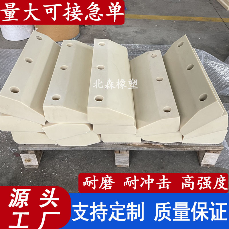 耐磨含油尼龙板加工白色mc901浇筑尼龙板玻纤增强pa66注塑尼龙板